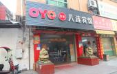 Туры в отель Junyi Туры в отель Junyi