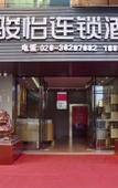 Туры в отель Junyi Туры в отель Junyi