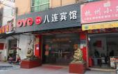 Туры в отель Junyi Туры в отель Junyi