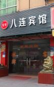 Туры в отель Junyi Туры в отель Junyi