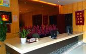 Туры в отель Oufeisi Hotel Select (Huzhou Zhili Children's Clothing Wholesale City) Туры в отель Oufeisi Hotel Select (Huzhou Zhili Children's Clothing Wholesale City)