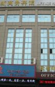 Туры в отель Oufeisi Hotel Select (Huzhou Zhili Children's Clothing Wholesale City) Туры в отель Oufeisi Hotel Select (Huzhou Zhili Children's Clothing Wholesale City)