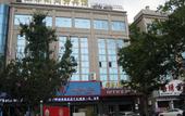 Туры в отель Oufeisi Hotel Select (Huzhou Zhili Children's Clothing Wholesale City) Туры в отель Oufeisi Hotel Select (Huzhou Zhili Children's Clothing Wholesale City)