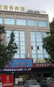 Туры в отель Oufeisi Hotel Select (Huzhou Zhili Children's Clothing Wholesale City) Туры в отель Oufeisi Hotel Select (Huzhou Zhili Children's Clothing Wholesale City)