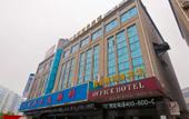 Туры в отель Oufeisi Hotel Select (Huzhou Zhili Children's Clothing Wholesale City) Туры в отель Oufeisi Hotel Select (Huzhou Zhili Children's Clothing Wholesale City)