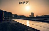 Туры в отель Oufeisi Hotel Select (Huzhou Zhili Children's Clothing Wholesale City) Туры в отель Oufeisi Hotel Select (Huzhou Zhili Children's Clothing Wholesale City)