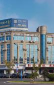 Туры в отель Oufeisi Hotel Select (Huzhou Zhili Children's Clothing Wholesale City) Туры в отель Oufeisi Hotel Select (Huzhou Zhili Children's Clothing Wholesale City)