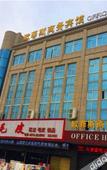 Туры в отель Oufeisi Hotel Select (Huzhou Zhili Children's Clothing Wholesale City) Туры в отель Oufeisi Hotel Select (Huzhou Zhili Children's Clothing Wholesale City)