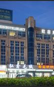 Туры в отель Oufeisi Hotel Select (Huzhou Zhili Children's Clothing Wholesale City) Туры в отель Oufeisi Hotel Select (Huzhou Zhili Children's Clothing Wholesale City)