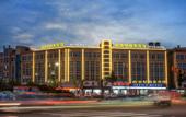 Туры в отель Oufeisi Hotel Select (Huzhou Zhili Children's Clothing Wholesale City) Туры в отель Oufeisi Hotel Select (Huzhou Zhili Children's Clothing Wholesale City)