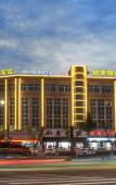 Туры в отель Oufeisi Hotel Select (Huzhou Zhili Children's Clothing Wholesale City) Туры в отель Oufeisi Hotel Select (Huzhou Zhili Children's Clothing Wholesale City)