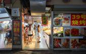 Туры в отель Oufeisi Hotel Select (Huzhou Zhili Children's Clothing Wholesale City) Туры в отель Oufeisi Hotel Select (Huzhou Zhili Children's Clothing Wholesale City)