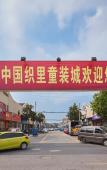 Туры в отель Oufeisi Hotel Select (Huzhou Zhili Children's Clothing Wholesale City) Туры в отель Oufeisi Hotel Select (Huzhou Zhili Children's Clothing Wholesale City)