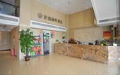 Туры в отель Yihe Hotel Туры в отель Yihe Hotel