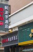 Туры в отель Apollo Hotel (Zhangzhou Ancient City) Туры в отель Apollo Hotel (Zhangzhou Ancient City)