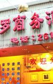 Туры в отель Apollo Hotel (Zhangzhou Ancient City) Туры в отель Apollo Hotel (Zhangzhou Ancient City)