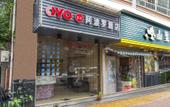 Туры в отель Apollo Hotel (Zhangzhou Ancient City) Туры в отель Apollo Hotel (Zhangzhou Ancient City)