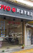 Туры в отель Apollo Hotel (Zhangzhou Ancient City) Туры в отель Apollo Hotel (Zhangzhou Ancient City)