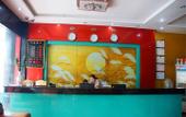 Туры в отель Yuefeng Business Hotel Туры в отель Yuefeng Business Hotel