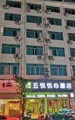 Туры в отель Juxian Business Hotel (Xianju Bus Station) Туры в отель Juxian Business Hotel (Xianju Bus Station)