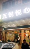 Туры в отель Juxian Business Hotel (Xianju Bus Station) Туры в отель Juxian Business Hotel (Xianju Bus Station)
