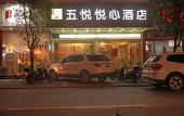 Туры в отель Juxian Business Hotel (Xianju Bus Station) Туры в отель Juxian Business Hotel (Xianju Bus Station)