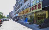 Туры в отель Disi Premium Hotel (Shenzhen Longdong Subway Station) Туры в отель Disi Premium Hotel (Shenzhen Longdong Subway Station)