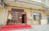 Туры в отель Xinjia Hotel Туры в отель Xinjia Hotel