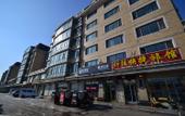 Туры в отель Xinjia Hotel Туры в отель Xinjia Hotel