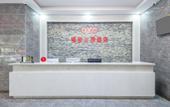 Туры в отель Fuliao Hotel Туры в отель Fuliao Hotel