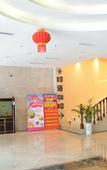 Туры в отель xinyangshenguanghuayuanjiudian Туры в отель xinyangshenguanghuayuanjiudian