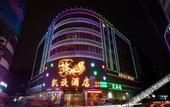Туры в отель Kaixuan Hotel Туры в отель Kaixuan Hotel