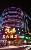 Туры в отель Kaixuan Hotel Туры в отель Kaixuan Hotel