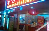 Туры в отель Bonas Hotel Туры в отель Bonas Hotel