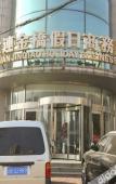 Туры в отель Jinqiao Holiday Business Hotel Туры в отель Jinqiao Holiday Business Hotel