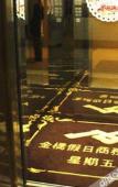 Туры в отель Jinqiao Holiday Business Hotel Туры в отель Jinqiao Holiday Business Hotel