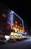 Туры в отель Simple Fashion Cinema Hotel Туры в отель Simple Fashion Cinema Hotel