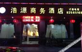 Туры в отель Muyue selected hotel Туры в отель Muyue selected hotel