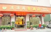 Туры в отель Muyue selected hotel Туры в отель Muyue selected hotel