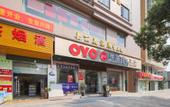 Туры в отель Muyue selected hotel Туры в отель Muyue selected hotel