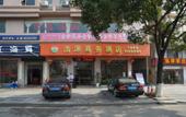 Туры в отель Muyue selected hotel Туры в отель Muyue selected hotel