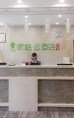 Туры в отель Pebble Motel (Jiusan Road Bus Station, Lvshun) Туры в отель Pebble Motel (Jiusan Road Bus Station, Lvshun)
