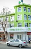 Туры в отель Pebble Motel (Jiusan Road Bus Station, Lvshun) Туры в отель Pebble Motel (Jiusan Road Bus Station, Lvshun)
