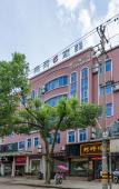 Туры в отель NANYUAN INN Chain Hotel (Linhai Yintaicheng) Туры в отель NANYUAN INN Chain Hotel (Linhai Yintaicheng)