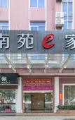 Туры в отель NANYUAN INN Chain Hotel (Linhai Yintaicheng) Туры в отель NANYUAN INN Chain Hotel (Linhai Yintaicheng)
