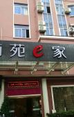 Туры в отель NANYUAN INN Chain Hotel (Linhai Yintaicheng) Туры в отель NANYUAN INN Chain Hotel (Linhai Yintaicheng)