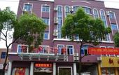 Туры в отель NANYUAN INN Chain Hotel (Linhai Yintaicheng) Туры в отель NANYUAN INN Chain Hotel (Linhai Yintaicheng)