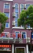 Туры в отель NANYUAN INN Chain Hotel (Linhai Yintaicheng) Туры в отель NANYUAN INN Chain Hotel (Linhai Yintaicheng)