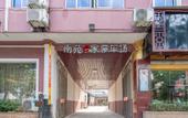 Туры в отель NANYUAN INN Chain Hotel (Linhai Yintaicheng) Туры в отель NANYUAN INN Chain Hotel (Linhai Yintaicheng)