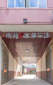Туры в отель NANYUAN INN Chain Hotel (Linhai Yintaicheng) Туры в отель NANYUAN INN Chain Hotel (Linhai Yintaicheng)